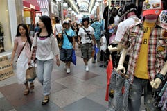 Tokio centrum handlowe fotografia royalty free Tokio centrum handlowe fotografia royalty free