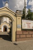 Tomsk, Russia, Lenin Street. Frunze Avenue. July 10, 2017. Central part of the city. Walking streets in summer Royalty Free Stock Images Tomsk, Russia, Lenin Street. Frunze Avenue. July 10, 2017. Central part of the city. Walking streets in summer Royalty Free Stock Images