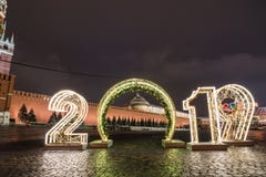Torre y 2019 de Spasskaya Invierno Moscú antes de la Navidad y del Año Nuevo foto de archivo Torre y 2019 de Spasskaya Invierno Moscú antes de la Navidad y del Año Nuevo foto de archivo
