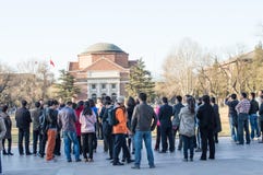 Tsinghua University Royalty Free Stock Images Tsinghua University Royalty Free Stock Images