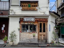 Typische voorgevel van een restaurant in Yakana Ginza in Tokyo, Japan stock afbeelding Typische voorgevel van een restaurant in Yakana Ginza in Tokyo, Japan stock afbeelding
