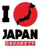 Typography slogan for t shirt printing, Graphic tee and printed tee. Sign `I love Japan` stock illustration Typography slogan for t shirt printing, Graphic tee and printed tee. Sign `I love Japan` stock illustration