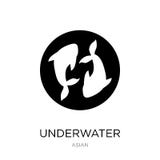 underwater icon in trendy design style. underwater icon isolated on white background. underwater vector icon simple and modern royalty free illustration underwater icon in trendy design style. underwater icon isolated on white background. underwater vector icon simple and modern royalty free illustration
