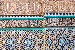 Unika marockanska konster på väggen i Medersa Bou Inania fez morocco arkivfoton Unika marockanska konster på väggen i Medersa Bou Inania fez morocco arkivfoton