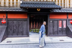 Uomo anziano davanti all'entrata del Chaya di Ichiriki nel distretto di Gion, Kyoto, Giappone Immagini Stock Uomo anziano davanti all'entrata del Chaya di Ichiriki nel distretto di Gion, Kyoto, Giappone Immagini Stock