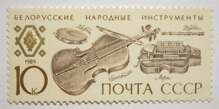 USSR stamp with Belarussian basset, lera, pipe, tambourine. stock image USSR stamp with Belarussian basset, lera, pipe, tambourine. stock image
