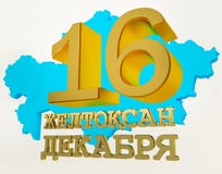 Vakantiekaart aan de onafhankelijkheidsdag van de Republiek Kazachstan, 16 December, 3D volume glanzende gouden brieven op een wi royalty-vrije illustratie Vakantiekaart aan de onafhankelijkheidsdag van de Republiek Kazachstan, 16 December, 3D volume glanzende gouden brieven op een wi royalty-vrije illustratie