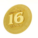 Vakantiekaart aan de onafhankelijkheidsdag van de Republiek Kazachstan, 16 December, 3D volume glanzende gouden brieven op een wi vector illustratie Vakantiekaart aan de onafhankelijkheidsdag van de Republiek Kazachstan, 16 December, 3D volume glanzende gouden brieven op een wi vector illustratie