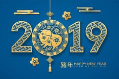 Varkensdocument als teken dat van de het jaardierenriem van 2019 Chinees nieuw wordt gesneden royalty-vrije illustratie Varkensdocument als teken dat van de het jaardierenriem van 2019 Chinees nieuw wordt gesneden royalty-vrije illustratie
