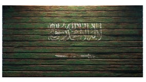 Vecchio apocalisse di legno del fondo di struttura illustrazione vettoriale Vecchio apocalisse di legno del fondo di struttura illustrazione vettoriale