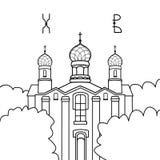 Vector illustration of a flat Church. Architecture of the Catholic faith with a cross. Easter holiday. Sketch vector illustration Vector illustration of a flat Church. Architecture of the Catholic faith with a cross. Easter holiday. Sketch vector illustration