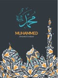 Vector o projeto Mawlid um Nabi - aniversário do profeta Muhammad ilustração royalty free Vector o projeto Mawlid um Nabi - aniversário do profeta Muhammad ilustração royalty free