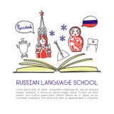 Vector Schule der Illustration russische Sprachmit Symbolen von Russland stock abbildung Vector Schule der Illustration russische Sprachmit Symbolen von Russland stock abbildung