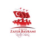 Vectorillustratie zafer bayrami Stock Illustratie Vectorillustratie zafer bayrami Stock Illustratie