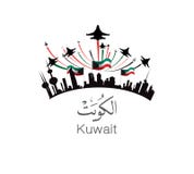 Vektorillustration av Kuwait den lyckliga nationella dagen royaltyfri illustrationer Vektorillustration av Kuwait den lyckliga nationella dagen royaltyfri illustrationer