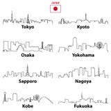 Vektoröversiktssymboler av Japan stadshorisonter Royaltyfri Fotografi Vektoröversiktssymboler av Japan stadshorisonter Royaltyfri Fotografi