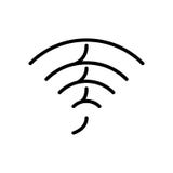 Vettore dell'icona di Wifi isolato su fondo, sul segno di Wifi, sulla linea e sugli elementi bianchi del profilo nello stile line royalty illustrazione gratis Vettore dell'icona di Wifi isolato su fondo, sul segno di Wifi, sulla linea e sugli elementi bianchi del profilo nello stile line royalty illustrazione gratis