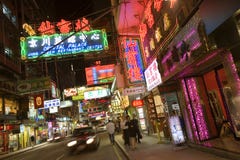 Via di Hong Kong - Kowloon Via di Hong Kong - Kowloon