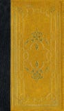 Vieja textura de cuero con el marco decorativo imagenes de archivo Vieja textura de cuero con el marco decorativo imagenes de archivo