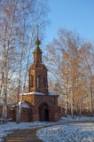 View Of Old Church In Yaroslavl Royalty Free Stock Photo