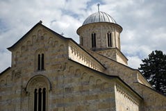 Visoki serbisk ortodox kloster, Decani, Kosovo royaltyfri foto Visoki serbisk ortodox kloster, Decani, Kosovo royaltyfri foto