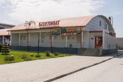 Vityazevo, Russia - 22 aprile 2016: Centro di bowling Immagine Stock Vityazevo, Russia - 22 aprile 2016: Centro di bowling Immagine Stock