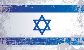Vlag van Israël, Gerimpelde vuile vlekken stock illustratie Vlag van Israël, Gerimpelde vuile vlekken stock illustratie