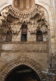 Voûte, bazar d'EL-Kalil de Khan Voûte, bazar d'EL-Kalil de Khan