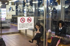 Warteraum im japanischen Bahnhof stockbild Warteraum im japanischen Bahnhof stockbild