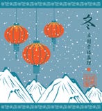 Winterlandschaft mit chinesischen Laternen stock abbildung Winterlandschaft mit chinesischen Laternen stock abbildung