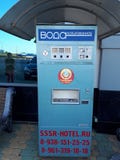 Wodna maszyna zdjęcie stock Wodna maszyna zdjęcie stock