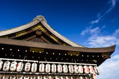 Yasaka Jinja i Kyoto arkivbild Yasaka Jinja i Kyoto arkivbild