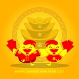 YEAR OF ROOSTER royalty free illustration YEAR OF ROOSTER royalty free illustration