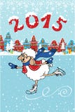 2015 Year of Sheep. Cartoon sheep skate in the. Greeting card.2015 Year of Sheep. Vector Cartoon sheep skate in the city.Winter landscape with fabulous homes vector illustration 2015 Year of Sheep. Cartoon sheep skate in the. Greeting card.2015 Year of Sheep. Vector Cartoon sheep skate in the city.Winter landscape with fabulous homes vector illustration