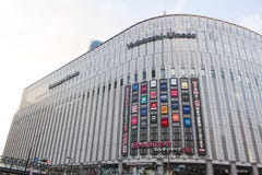 Yodobashi wydziałowy sklep obrazy royalty free Yodobashi wydziałowy sklep obrazy royalty free