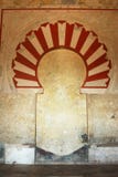 Zentraler Kirchenschiffbogen, Medina Azahara Lizenzfreies Stockbild