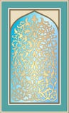 ZŁOCISTY ornament Z tłem W arce ilustracja wektor ZŁOCISTY ornament Z tłem W arce ilustracja wektor