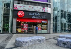 Μια σύγχρονη καφετερία σε Chengdu, Κίνα στοκ εικόνες με δικαίωμα ελεύθερης χρήσης Μια σύγχρονη καφετερία σε Chengdu, Κίνα στοκ εικόνες με δικαίωμα ελεύθερης χρήσης