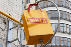 ΜΟΣΧΑ, ΡΩΣΙΑ - 10 ΝΟΕΜΒΡΊΟΥ 2018: Logotype του μανάβικου Billa στη Μόσχα Το Billa είναι μια διεθνής αλυσίδα των μανάβικων, στοκ εικόνες ΜΟΣΧΑ, ΡΩΣΙΑ - 10 ΝΟΕΜΒΡΊΟΥ 2018: Logotype του μανάβικου Billa στη Μόσχα Το Billa είναι μια διεθνής αλυσίδα των μανάβικων, στοκ εικόνες