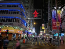 Άποψη νύχτας Tsim Sha Tsui, Χονγκ Κονγκ στοκ εικόνες Άποψη νύχτας Tsim Sha Tsui, Χονγκ Κονγκ στοκ εικόνες