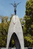 Αναμνηστικό πάρκο ειρήνης στη Χιροσίμα, Ιαπωνία στοκ φωτογραφία Αναμνηστικό πάρκο ειρήνης στη Χιροσίμα, Ιαπωνία στοκ φωτογραφία