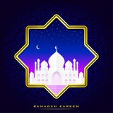 Απεικόνιση Ramadan Kareem με το άσπρο μουσουλμανικό τέμενος διανυσματική απεικόνιση Απεικόνιση Ramadan Kareem με το άσπρο μουσουλμανικό τέμενος διανυσματική απεικόνιση