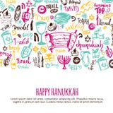 Ευτυχής ευχετήρια κάρτα Hanukkah με συρμένες τα χέρι στοιχεία και την εγγραφή ελεύθερη απεικόνιση δικαιώματος Ευτυχής ευχετήρια κάρτα Hanukkah με συρμένες τα χέρι στοιχεία και την εγγραφή ελεύθερη απεικόνιση δικαιώματος