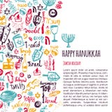 Ευτυχής ευχετήρια κάρτα Hanukkah με συρμένες τα χέρι στοιχεία και την εγγραφή Menorah, Dreidel, κερί, εβραϊκό αστέρι για το σας ελεύθερη απεικόνιση δικαιώματος Ευτυχής ευχετήρια κάρτα Hanukkah με συρμένες τα χέρι στοιχεία και την εγγραφή Menorah, Dreidel, κερί, εβραϊκό αστέρι για το σας ελεύθερη απεικόνιση δικαιώματος