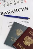 Η αναζήτηση εργασίας, αναζήτηση εργασίας, επαναλαμβάνει το γράψιμο Επιγραφή στο ρωσικό Β Στοκ Φωτογραφίες Η αναζήτηση εργασίας, αναζήτηση εργασίας, επαναλαμβάνει το γράψιμο Επιγραφή στο ρωσικό Β Στοκ Φωτογραφίες