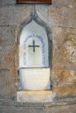 Ιερό σκάφος νερού, αβαείο Tewkesbury, Gloucestershire, Αγγλία στοκ φωτογραφίες με δικαίωμα ελεύθερης χρήσης Ιερό σκάφος νερού, αβαείο Tewkesbury, Gloucestershire, Αγγλία στοκ φωτογραφίες με δικαίωμα ελεύθερης χρήσης