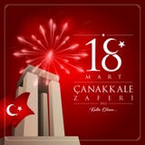 18 Μαρτίου canakkale ημέρα νίκης ελεύθερη απεικόνιση δικαιώματος 18 Μαρτίου canakkale ημέρα νίκης ελεύθερη απεικόνιση δικαιώματος