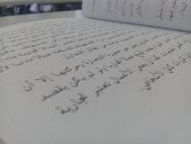 Μια εικόνα ενός βιβλίου όταν αισθάνεστε τις σκέψεις του πατέρα μου από ένας συγγραφέας που γεμίζουν όπως σας ζωντανούς με τον στοκ εικόνες Μια εικόνα ενός βιβλίου όταν αισθάνεστε τις σκέψεις του πατέρα μου από ένας συγγραφέας που γεμίζουν όπως σας ζωντανούς με τον στοκ εικόνες