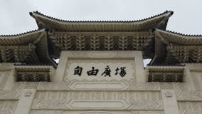 Μπροστινή πύλη στην αναμνηστική αίθουσα Chiang Kai Shek στο Ταιπέι, Ταϊβάν απόθεμα βίντεο Μπροστινή πύλη στην αναμνηστική αίθουσα Chiang Kai Shek στο Ταιπέι, Ταϊβάν απόθεμα βίντεο