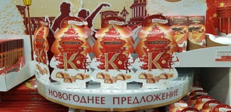 Τυλίγοντας γλυκά δώρων Χριστουγέννων στην υπεραγορά στοκ εικόνες Τυλίγοντας γλυκά δώρων Χριστουγέννων στην υπεραγορά στοκ εικόνες